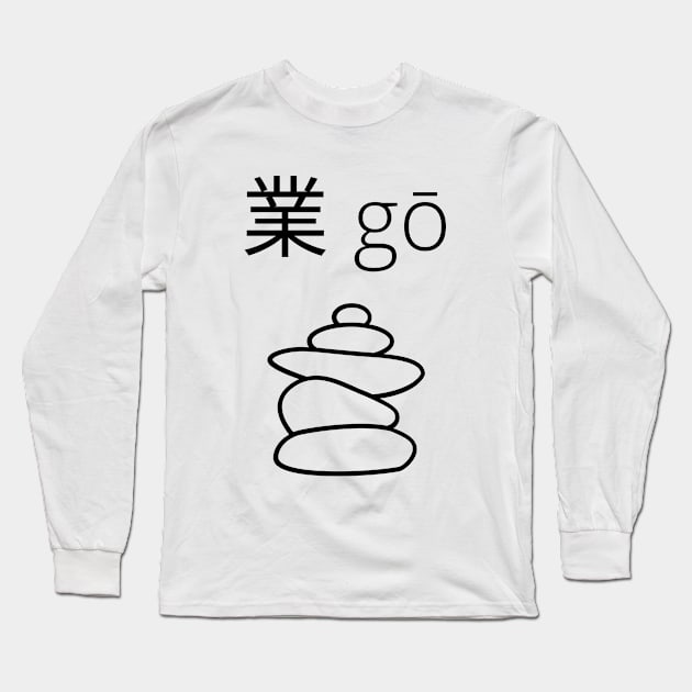 Karma in Japanese. Spiritual Long Sleeve T-Shirt by Rubi16